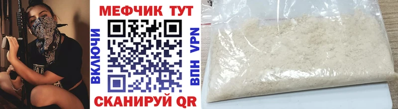 Купить ГАШИШ  СК  Меф  Галлюциногенные грибы  Марихуана  Отрадное