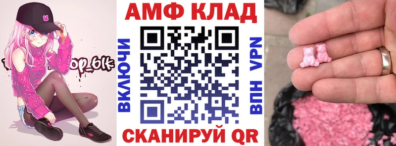 АМФЕТАМИН Premium  Купить  Отрадное 