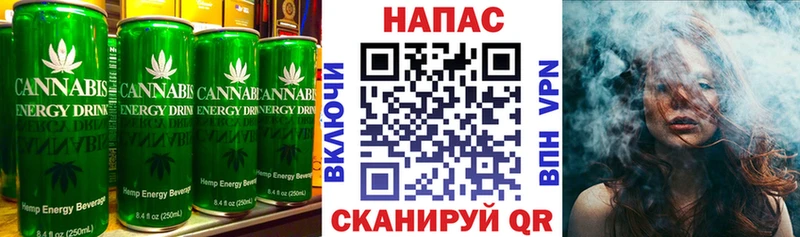Купить закладки  Отрадное  Canna-Cookies марихуана 