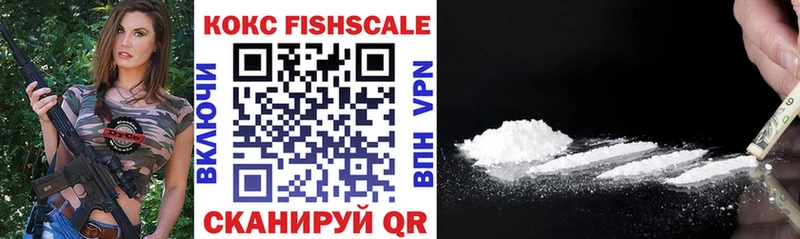 Cocaine Боливия  Купить  Отрадное 