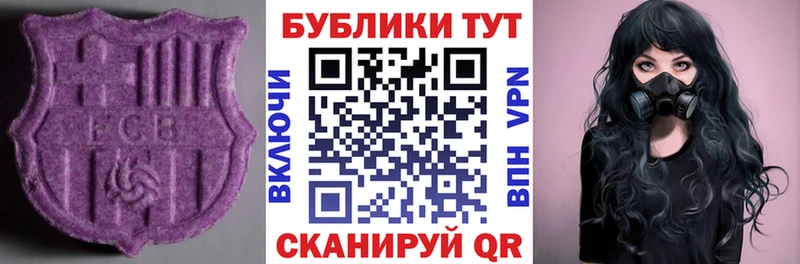ЭКСТАЗИ бентли  Купить где  Отрадное 