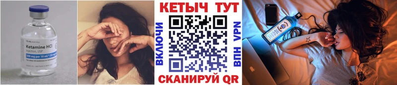 КЕТАМИН ketamine Отрадное