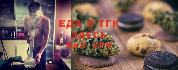 ALPHA-PVP Верхнеуральск