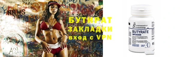 прущие крисы Верея
