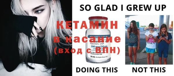 MDMA Волосово