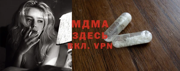 ALPHA-PVP Верхнеуральск