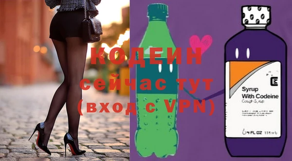 кокаин Бугульма