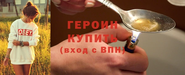 прущие крисы Верея
