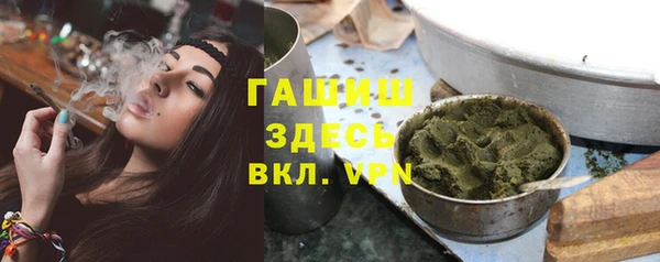 марки lsd Бронницы