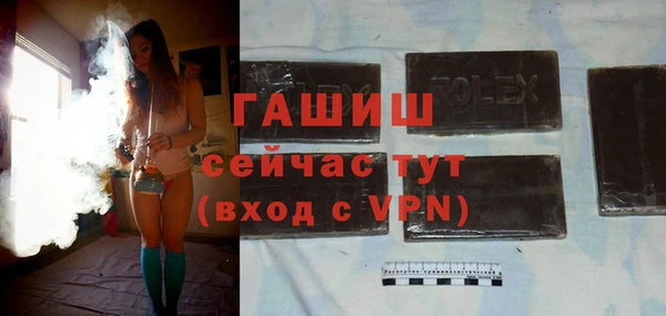 прущие крисы Верея