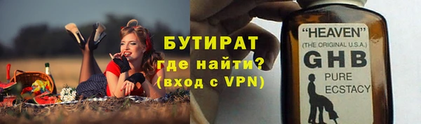 дистиллят марихуана Верхний Тагил