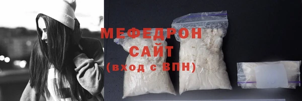 прущие крисы Верея
