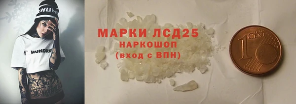 дистиллят марихуана Верхний Тагил