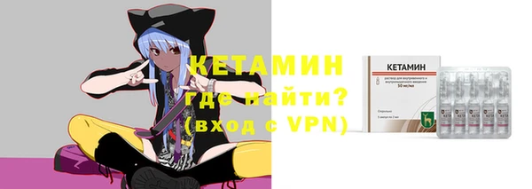 прущие крисы Верея