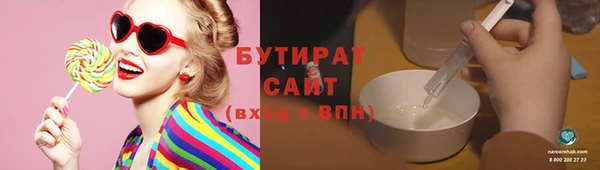 ALPHA-PVP Верхнеуральск