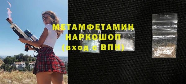ALPHA-PVP Верхнеуральск