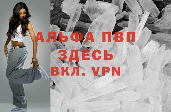 ALPHA-PVP Верхнеуральск