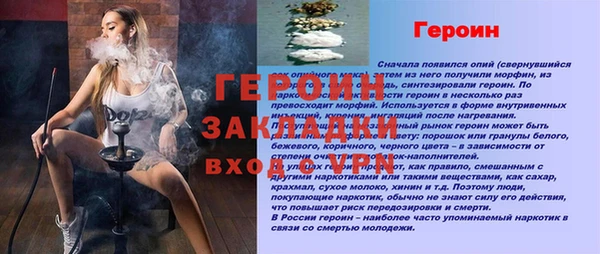 прущие крисы Верея