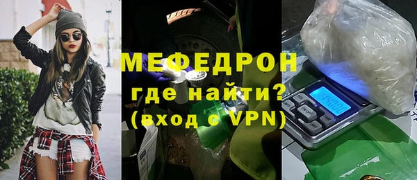 прущие крисы Верея