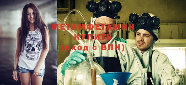 ALPHA-PVP Верхнеуральск