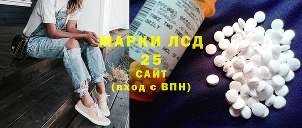 прущие крисы Верея
