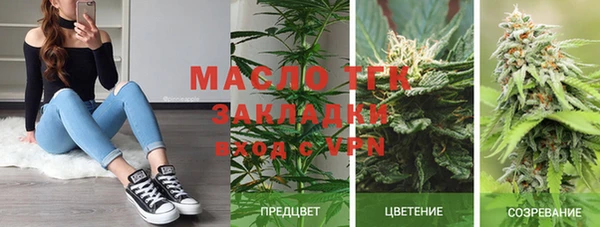 прущие крисы Верея