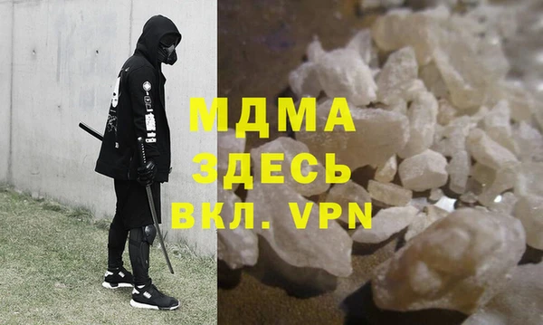 дистиллят марихуана Верхний Тагил