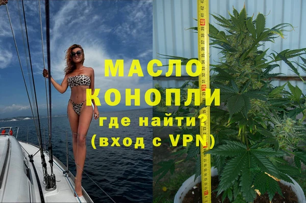 дистиллят марихуана Верхний Тагил
