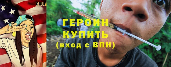 прущие крисы Верея
