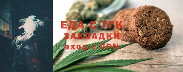 ALPHA-PVP Верхнеуральск