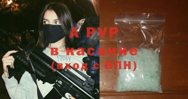 прущие крисы Верея