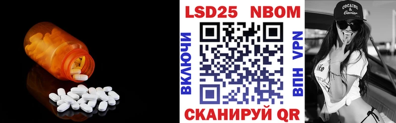 LSD-25 экстази ecstasy  Купить где  Отрадное 