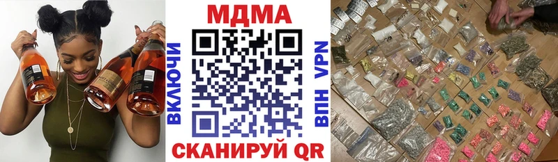 Купить закладки  Отрадное  МДМА кристаллы 