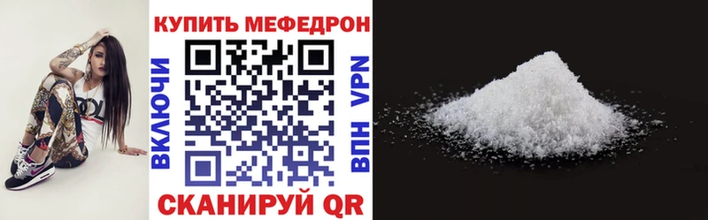Купить закладки  Отрадное  Меф 4 MMC 