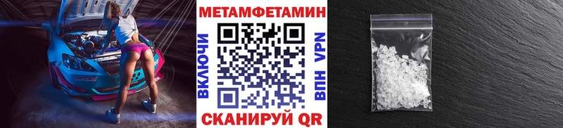 Купить  Отрадное  Первитин Декстрометамфетамин 99.9% 
