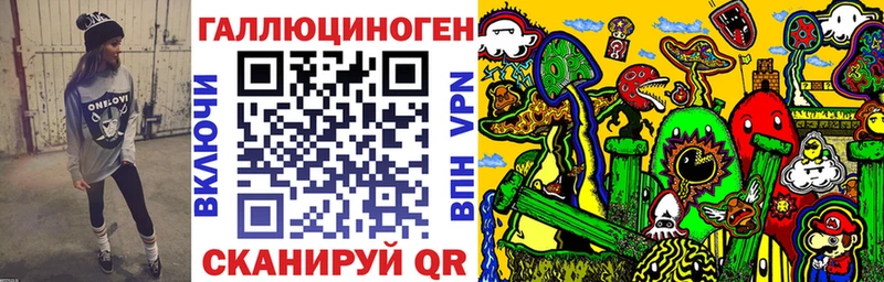 Купить  Отрадное  Псилоцибиновые грибы Magic Shrooms 